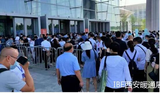 2021IBE西部暖通展今日西安盛大開幕 2021IBE西部暖通展今日西安盛大開幕