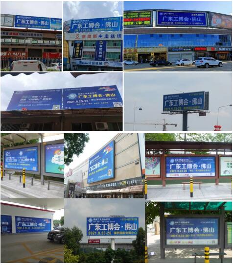 高速、產(chǎn)業(yè)園戶外廣告 高速、產(chǎn)業(yè)園戶外廣告