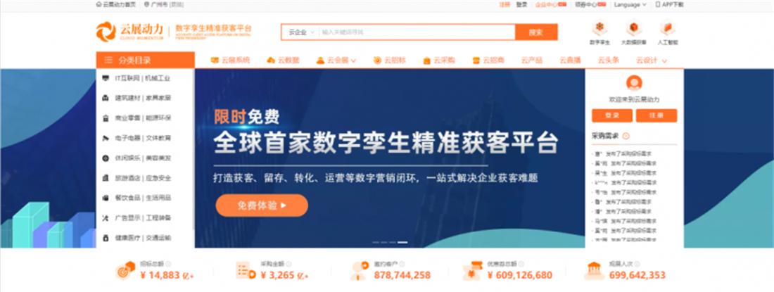以水為媒,盛啟華章—2022武漢水科技博覽會9月13日開幕! 以水為媒,盛啟華章—2022武漢水科技博覽會9月13日開幕!