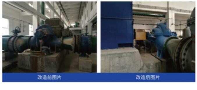 圖:凱泉化工行業(yè)節(jié)能改造案例 圖:凱泉化工行業(yè)節(jié)能改造案例