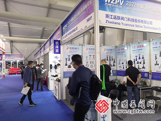 中國泵閥網(wǎng)應(yīng)邀參加2022首屆溫州國際泵閥展 中國泵閥網(wǎng)應(yīng)邀參加2022首屆溫州國際泵閥展