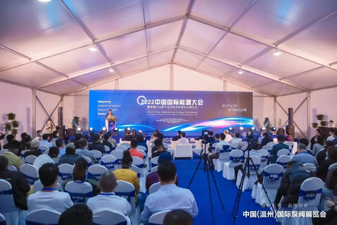 中國泵閥網(wǎng)應(yīng)邀參加2022首屆溫州國際泵閥展 中國泵閥網(wǎng)應(yīng)邀參加2022首屆溫州國際泵閥展
