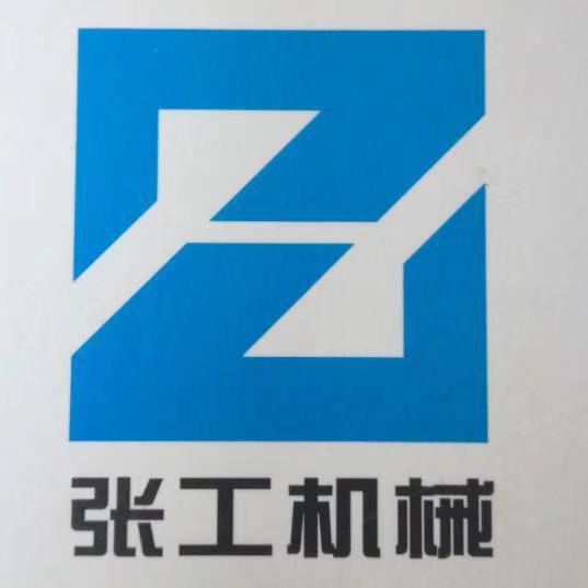 昆山張工機(jī)械有限公司